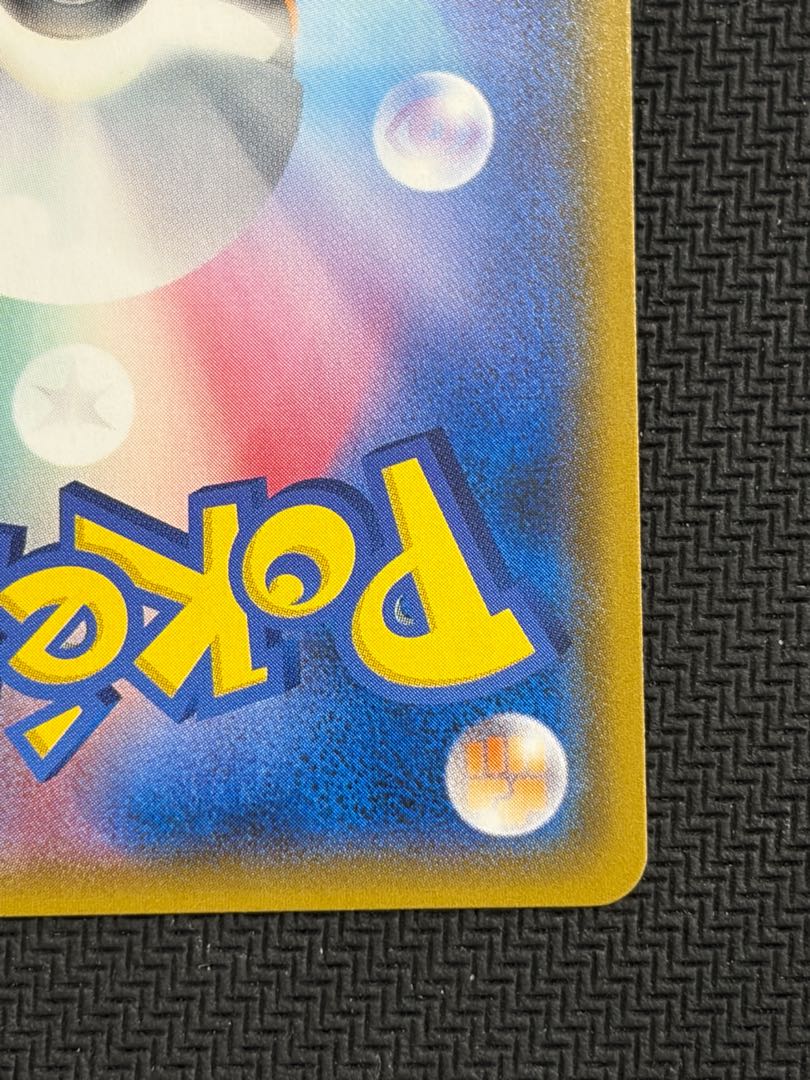 Underground Explore Team 073/066 1枚