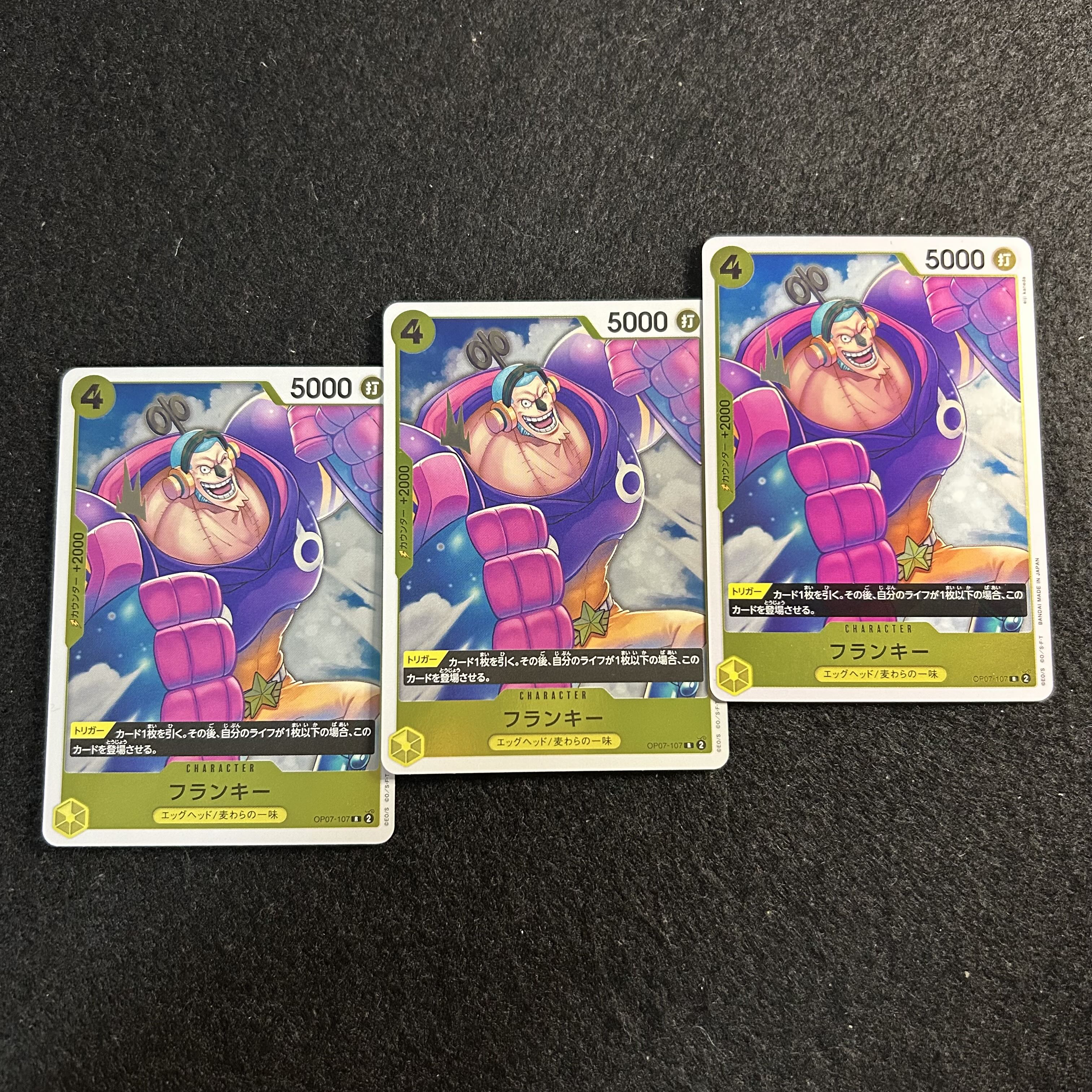 a3004 [One Piece Cards] Franky R 3-Card Set 3枚