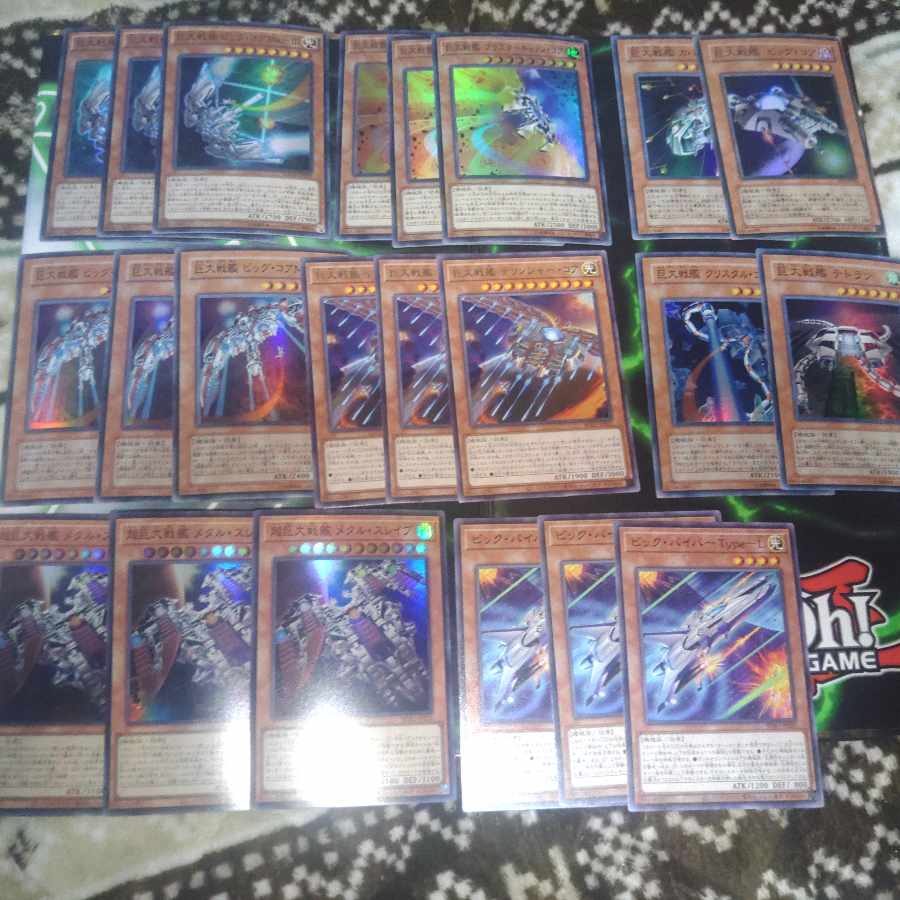 Giant Battleship Deck Parts Machine Family Yu-Gi-Oh! 1枚