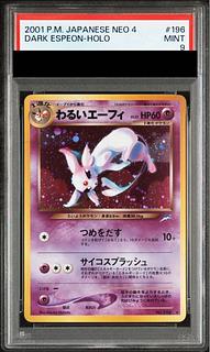 [PSA9] Bad Espeon [neo Vol. 4 / Yami, and to the Light] [old back]. 1枚