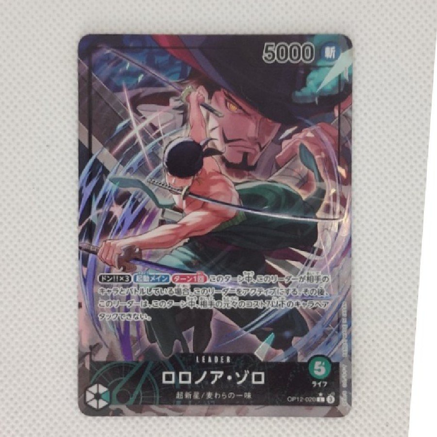 Condition A- Condition A- Roronoa Zoro (Parallel) P-L OP12-020 1枚