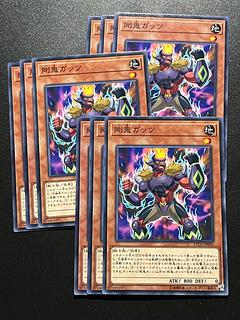 Yu-Gi-Oh Studio 9 cards Gouki Guts Normal JP005