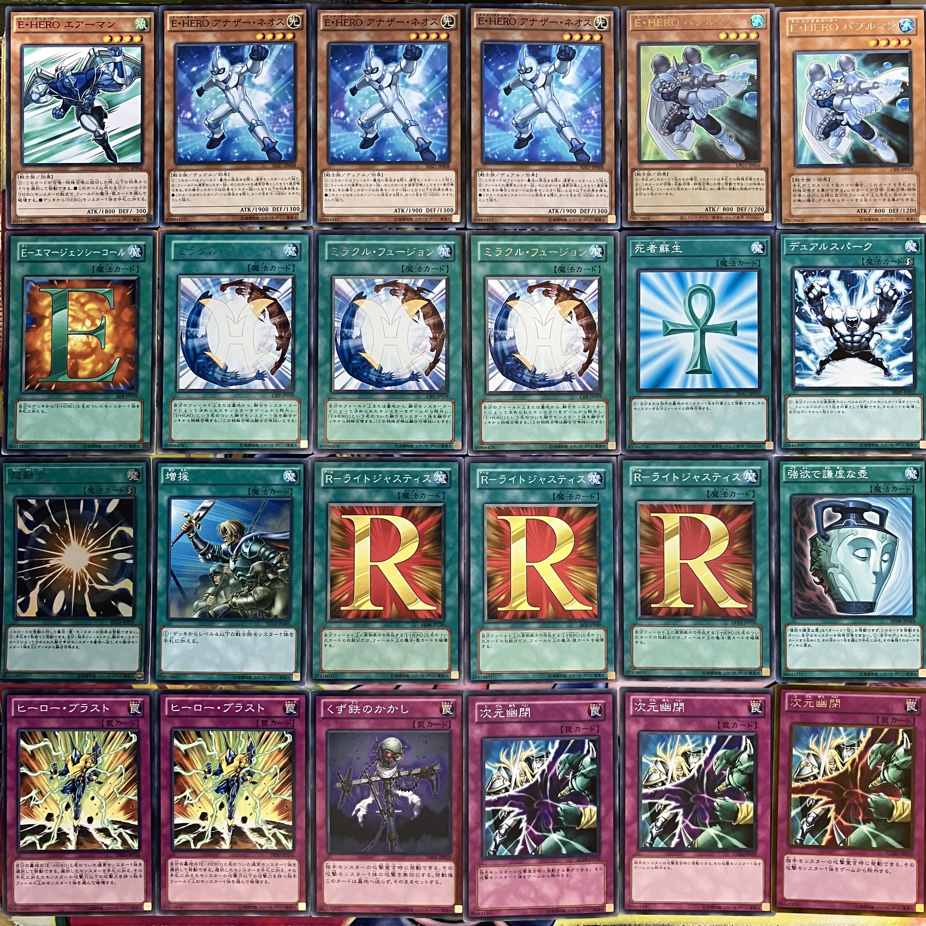 No.1548 1103環境 ピュアHEROデッキ 遊戯王 ゲートボール 1枚