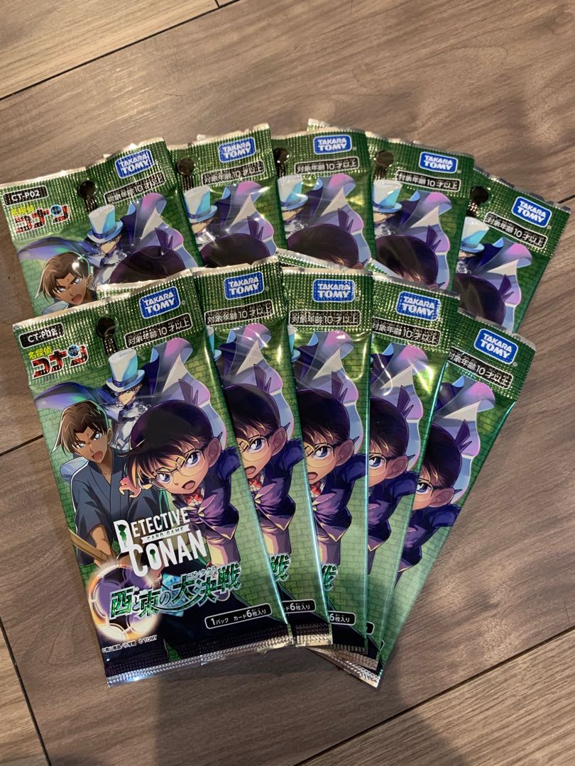 Detective Conan: The Great Battle of West and East Unopened Pack of 10 10パック