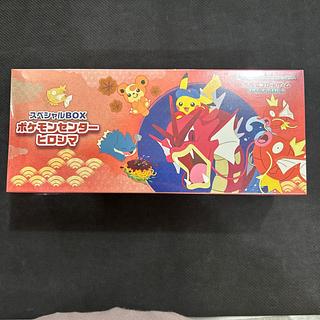 ⭐︎新品未開封⭐︎ポケモンセンター ヒロシマ　スペシャルBOX 抽選販売】ポケモンカードゲーム スカーレット＆バイオレット