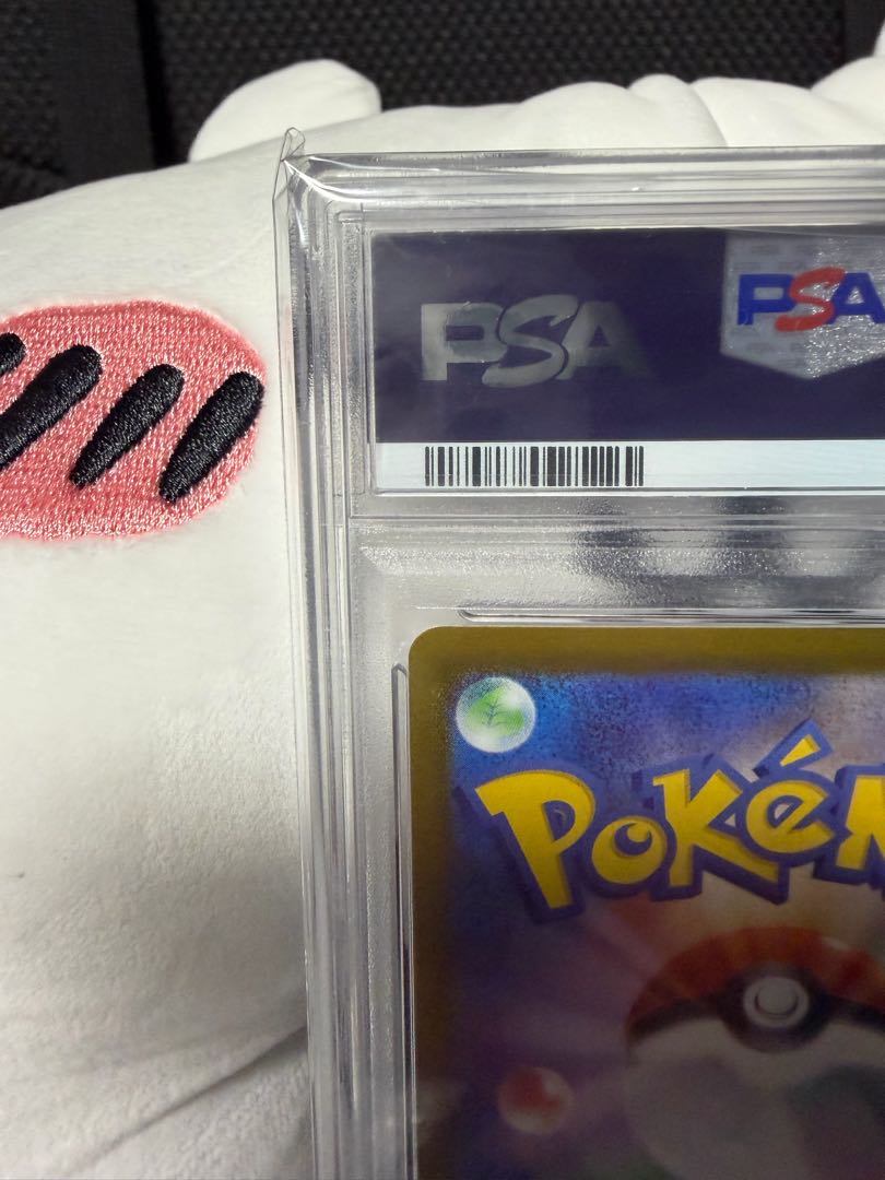 【PSA10】Nのレシラム AR 109/100 1枚