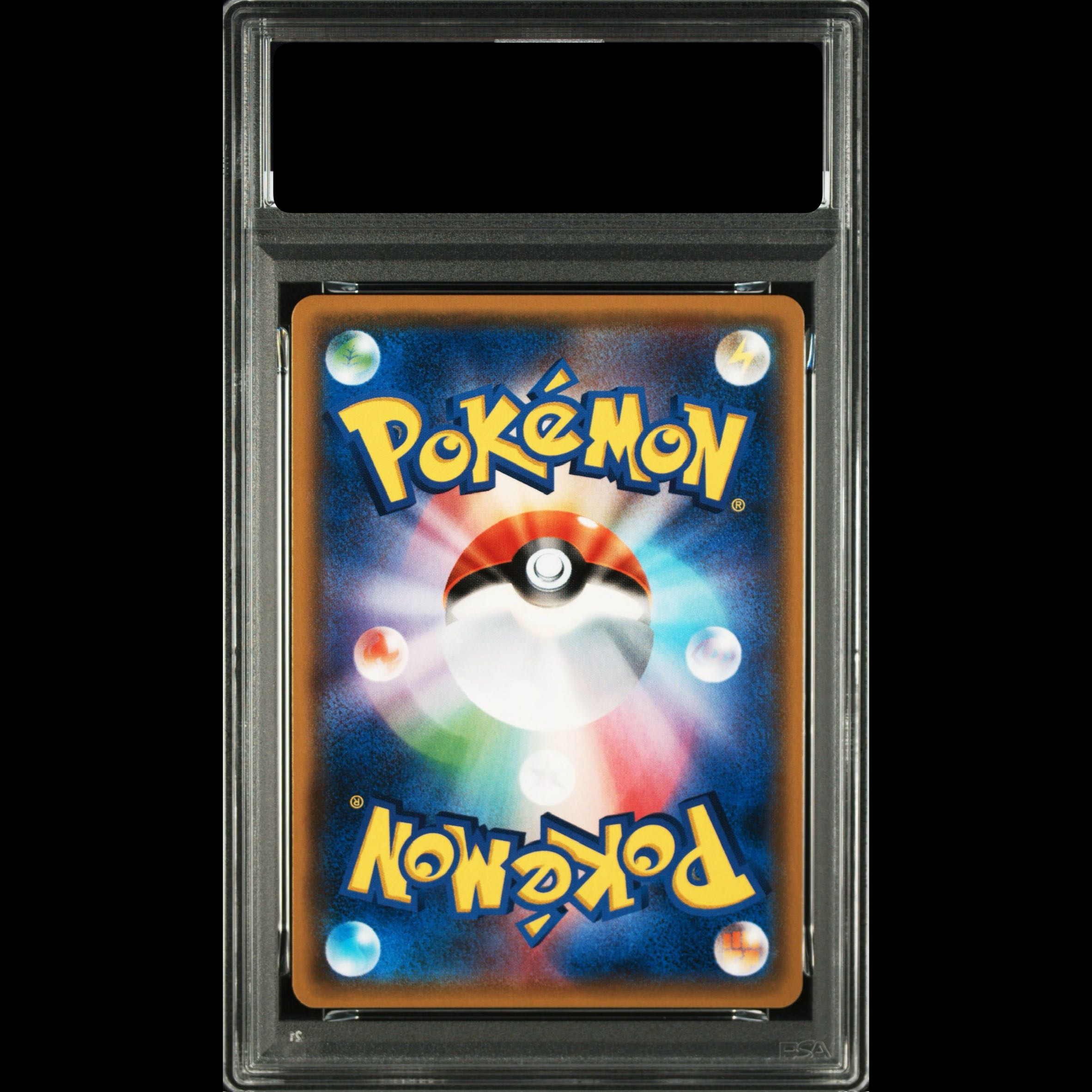 【PSA10】ルギアGX SR 100/095 1枚