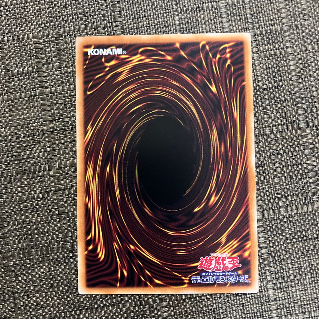 The Great Soul Prismatic Secret Rare JP020