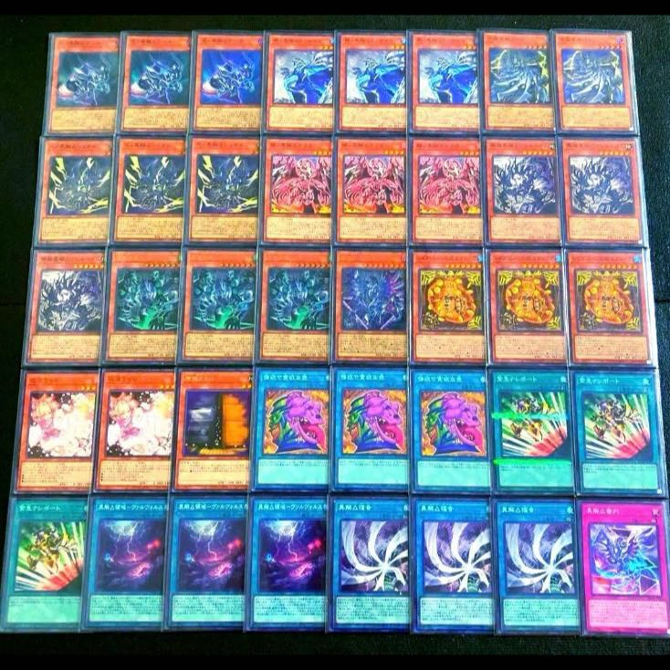 Yu-Gi-Oh! [Tournament-Ready Psychic Deck!! Mie Sleeves!!] Alternative Interpretation △ Deck (40 cards) Includes 15 EX & Side Deck cards!! 1枚
