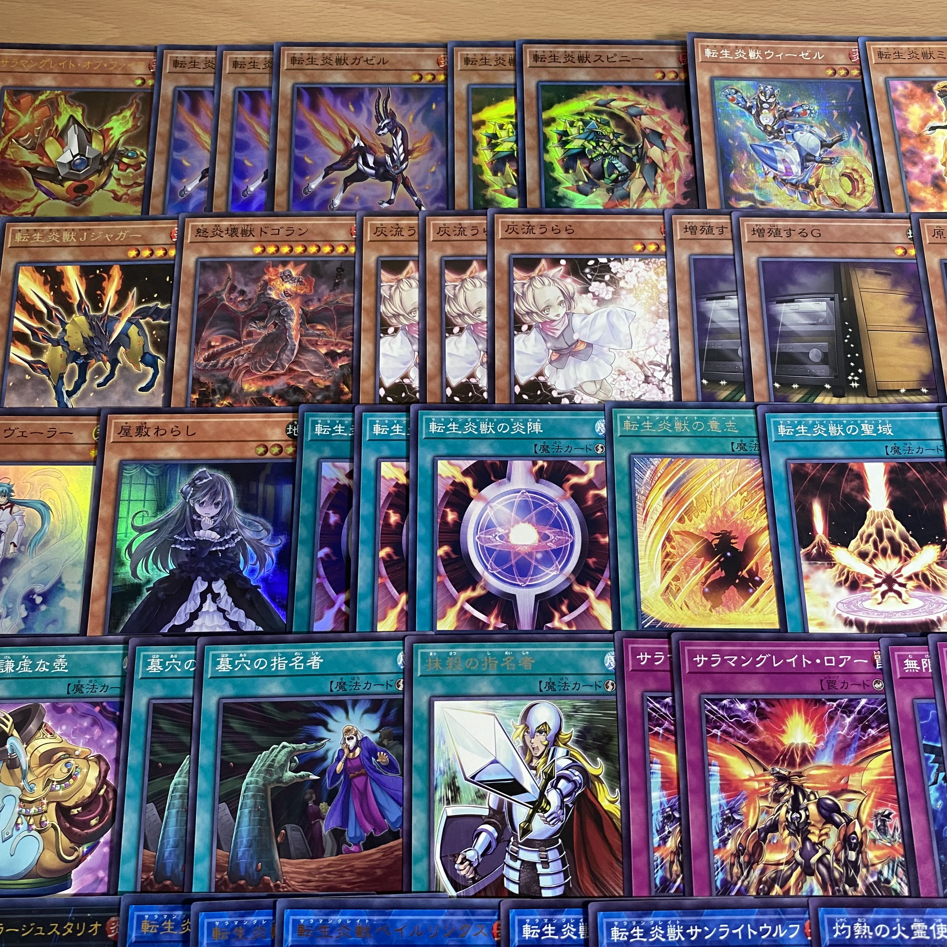 サラマングレイト デッキ 遊戯王 本格構築済みデッキ 【転生炎獣レイジングフェニックス 賜炎の咎姫 灰流うらら 増殖するG 無限泡影 転生炎獣ガゼル 転生炎獣スピニー サラマングレイトオブファイア 転生炎獣パイロフェニックス】