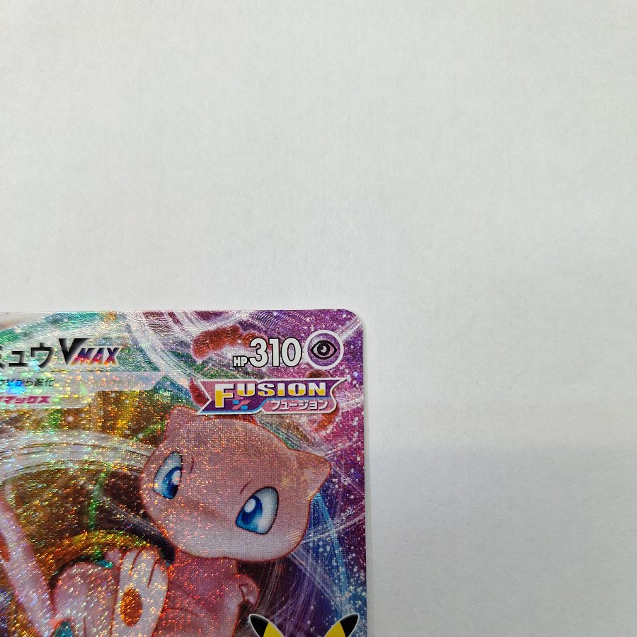 ① ① Mew VMAX 163/103 1枚