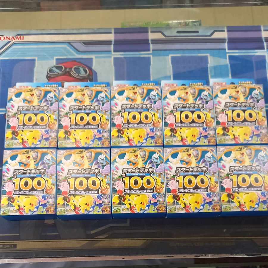 (1) Set of 10 (1) Set of 10, Start Deck 100, Battle Collection, unopened box 10BOX