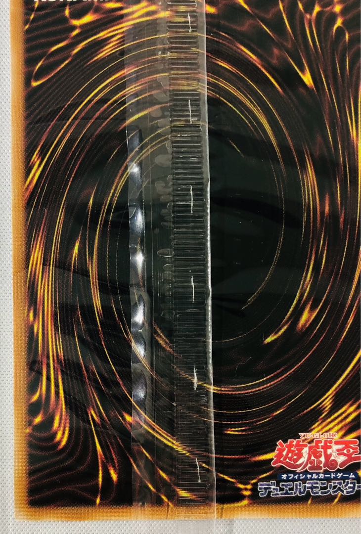 新品未開封　浮世絵風　青眼の白龍 25th SE  NYC-JP001 遊戯王 1枚
