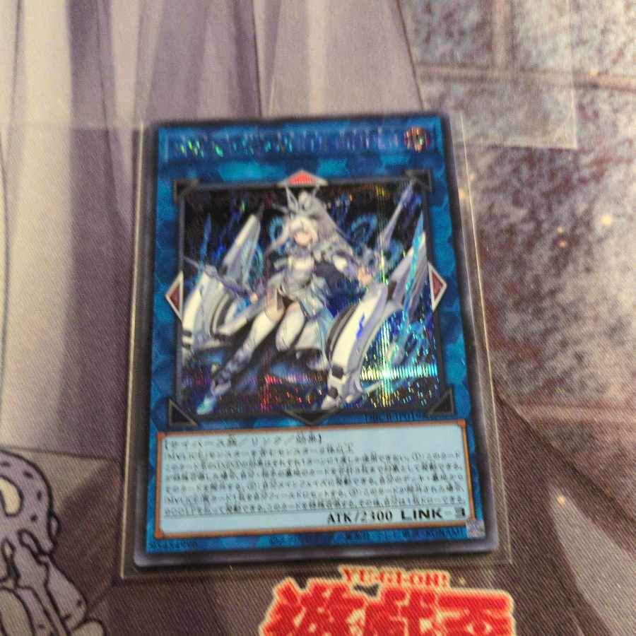 M∀LICE〈Q〉WHITE BINDER Secret Rare DBCB-JP019
