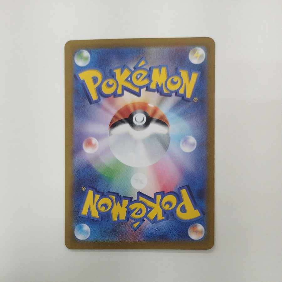 @ @ ヒスイガーディ AR 075/066