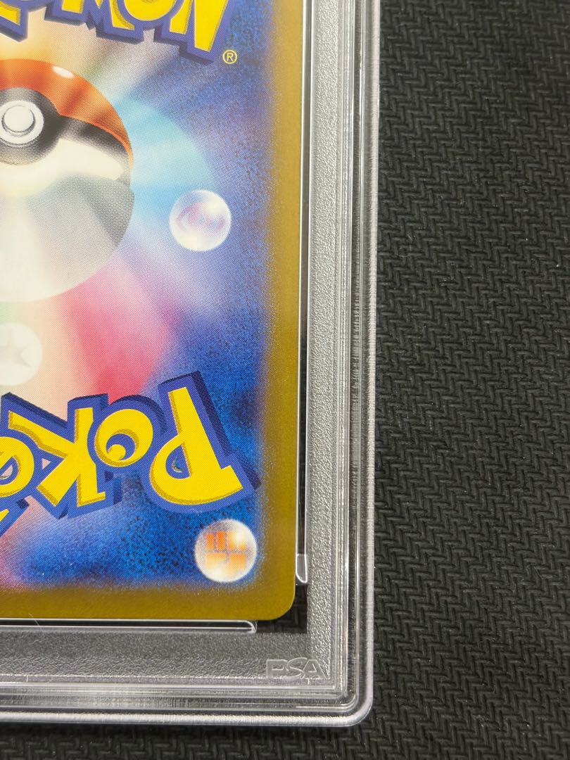 状態B 【PSA10】フリーザー AR 102/100 1枚