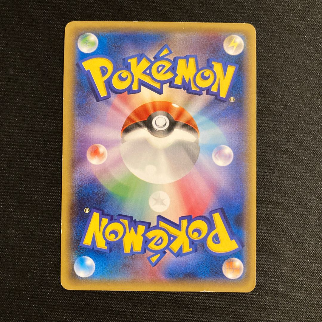 a386 Jirachi Promo Pokémon Treasurer Damaged