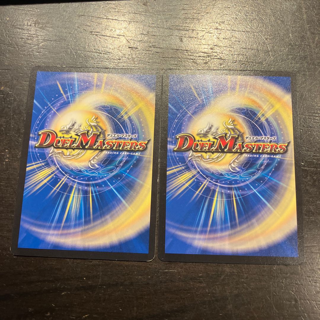 推進型無重力ジャイロボール U 47/74 2枚