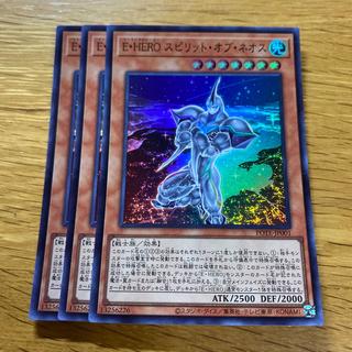 E・HERO Spirit of Neos Super Rare JP001 1枚