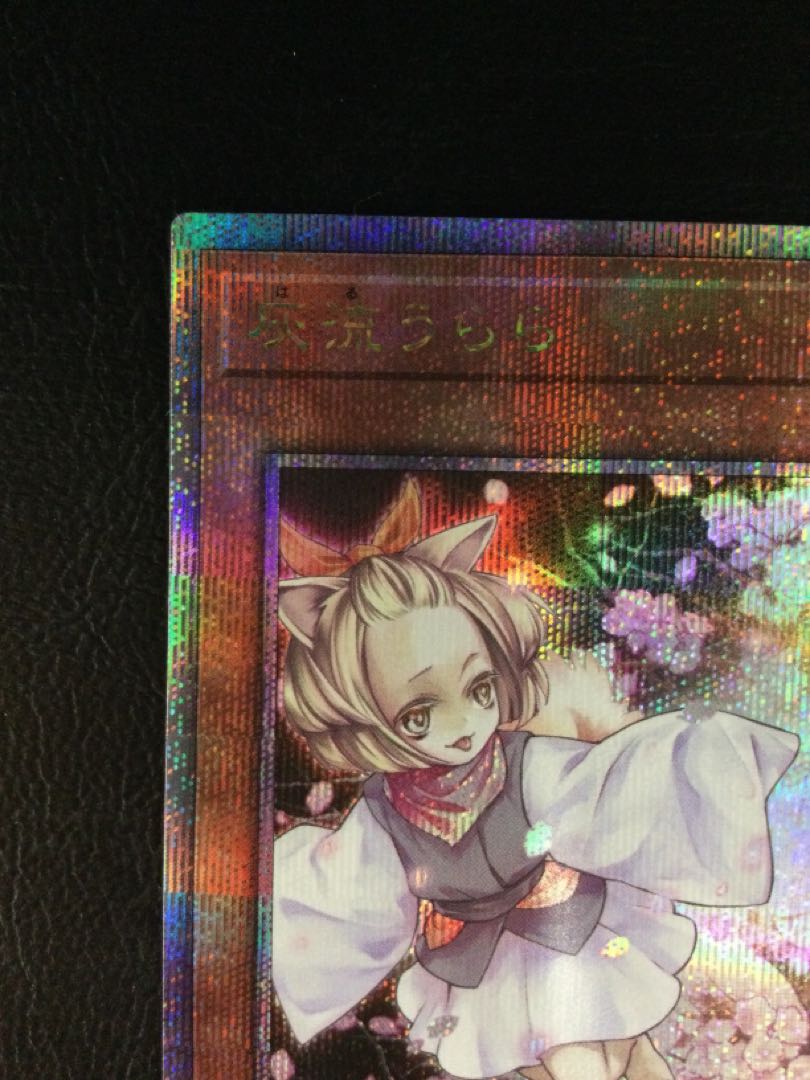 ① (傷有り) 灰流うらら QCSE・25thシク RC04-JP009の通販 遊ING