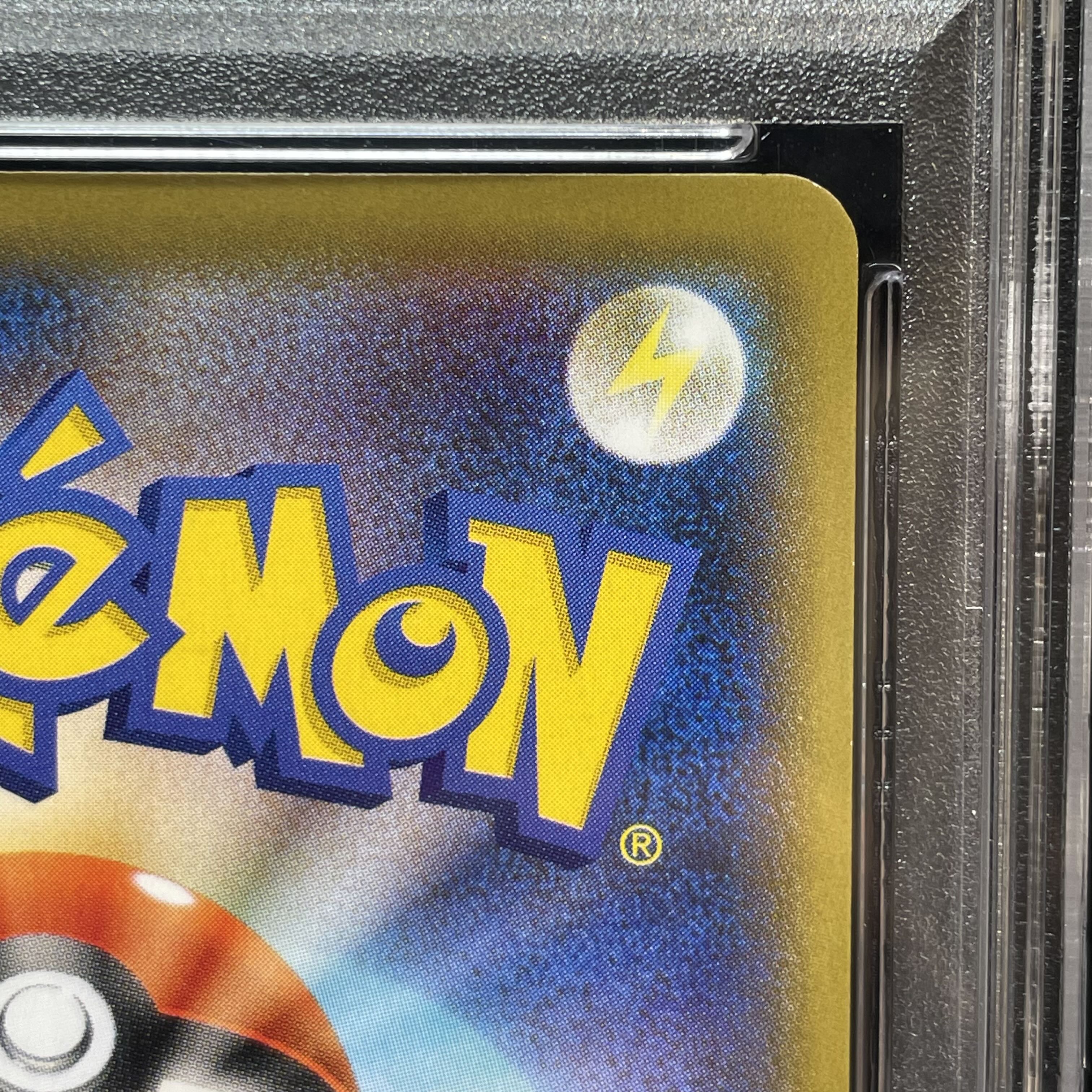 【PSA10】ゲンガーVMAX(SR仕様) S-TD 020/019 1枚