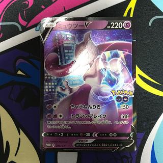 激安！本日限定！ナンジャモ＆リーリエの全力セット！