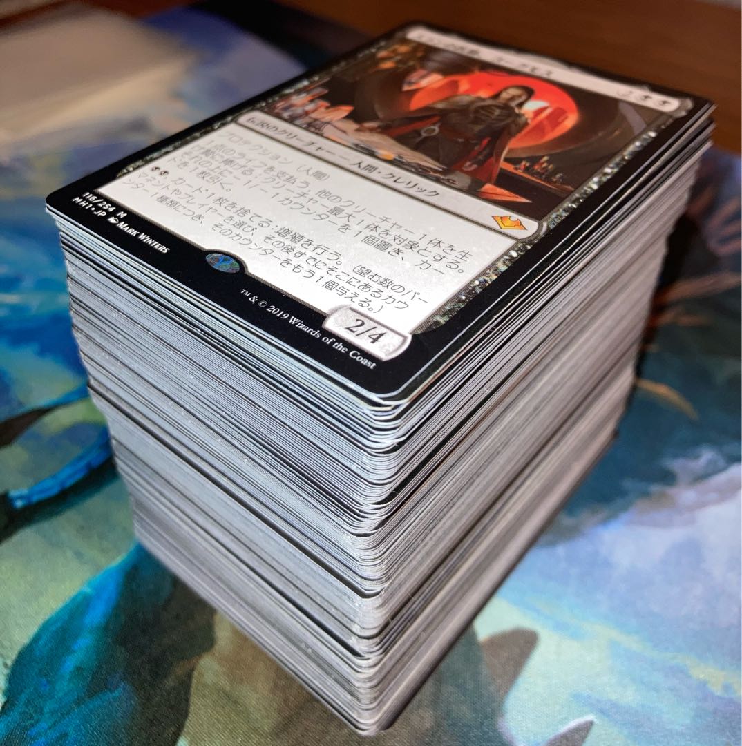 Yogmoth and other rare cards are sold in bulk. 1枚
