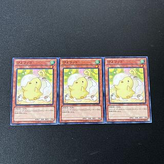 4602 Cheepcheepcheep Normal JP037