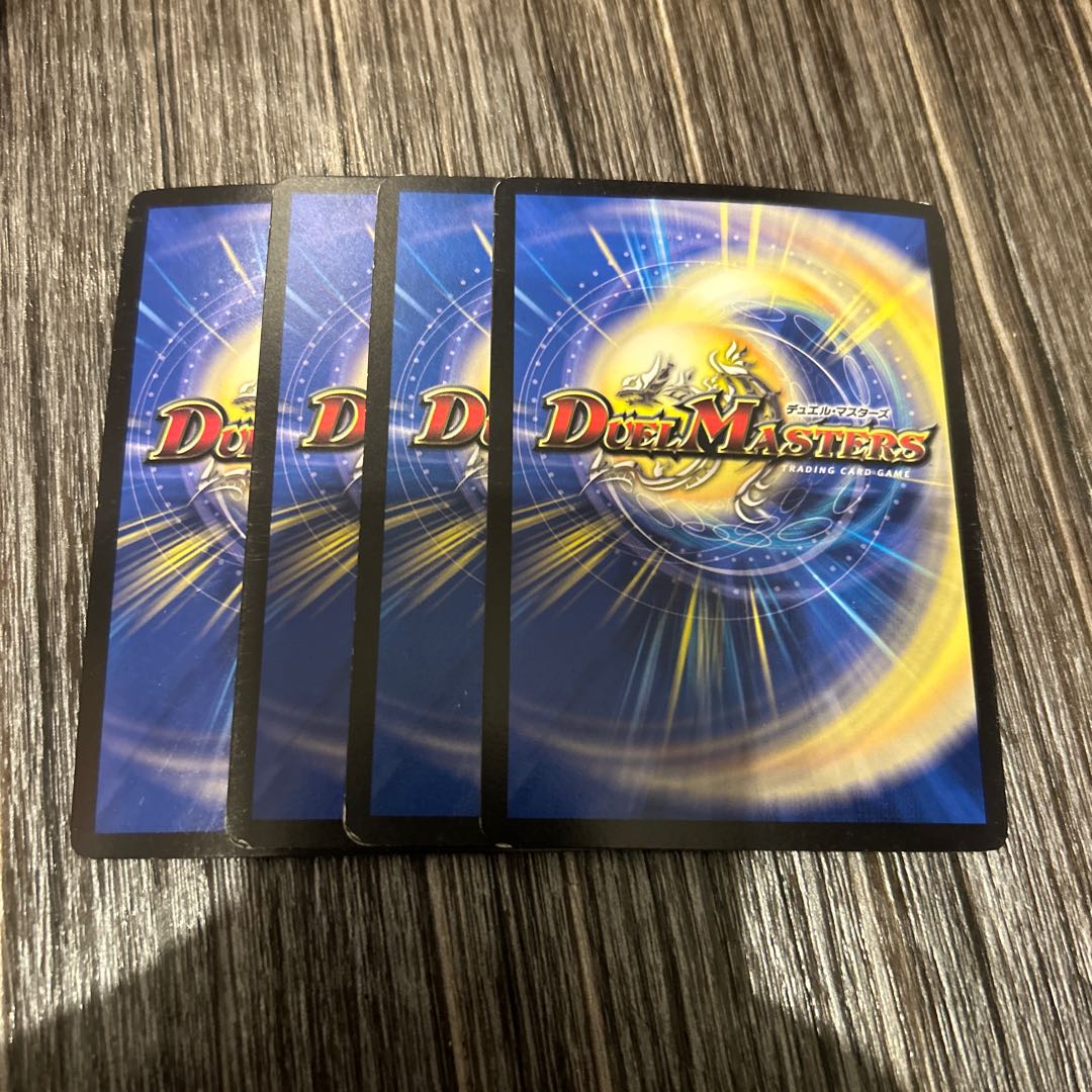 4枚 龍覇 ニンジャリバン U-foil 54/69 1枚