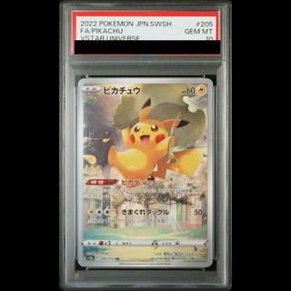[PSA10] Pikachu AR 205/172 1枚