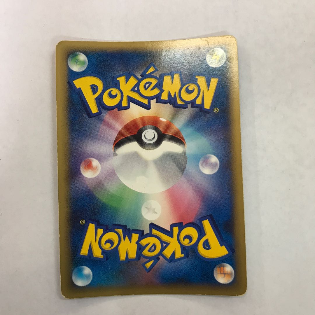 ゴウカザル LV.X 1ED ★ DP1 1枚