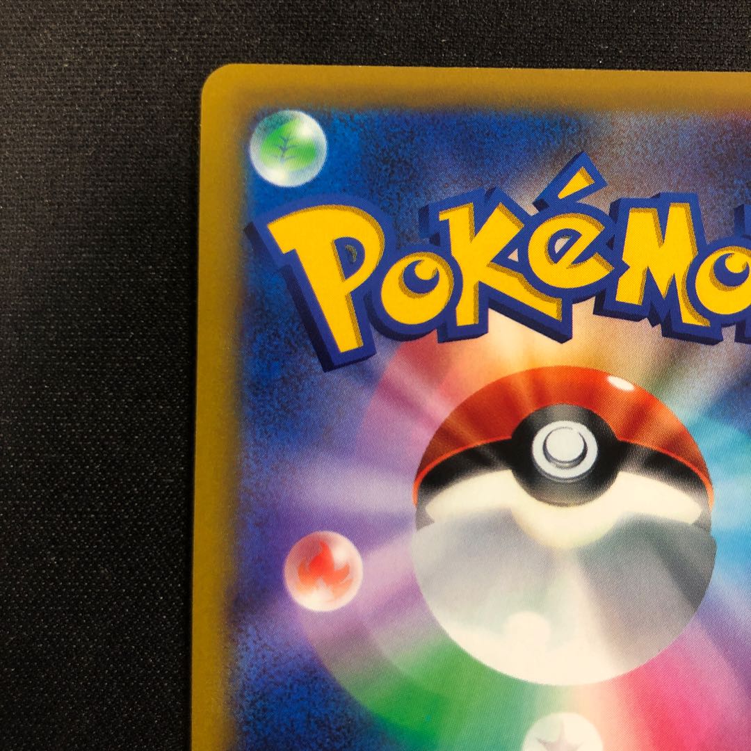 チェレンの気くばり SR 115/100 1枚