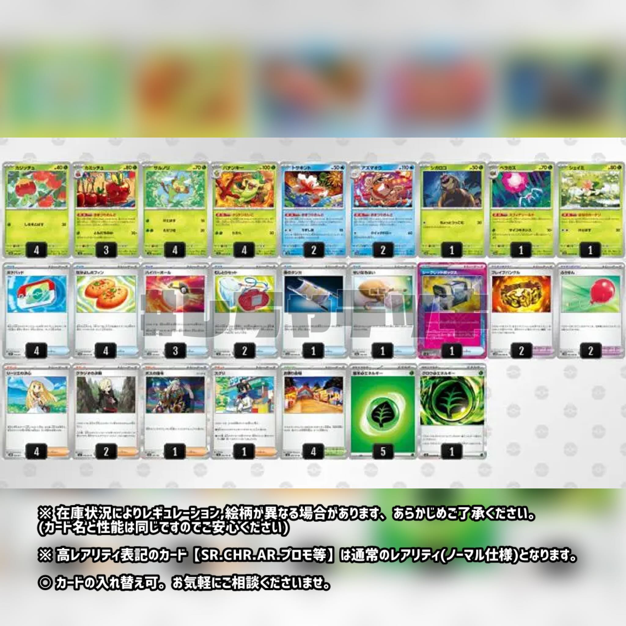 【ジムバトル優勝】 おまつりおんど 構築済みデッキ シークレットボックス ポケモンカード ポケカ 1枚