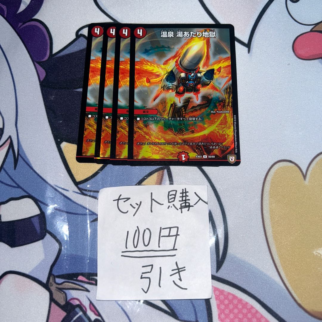 milligram540 hot spring hot spring hell