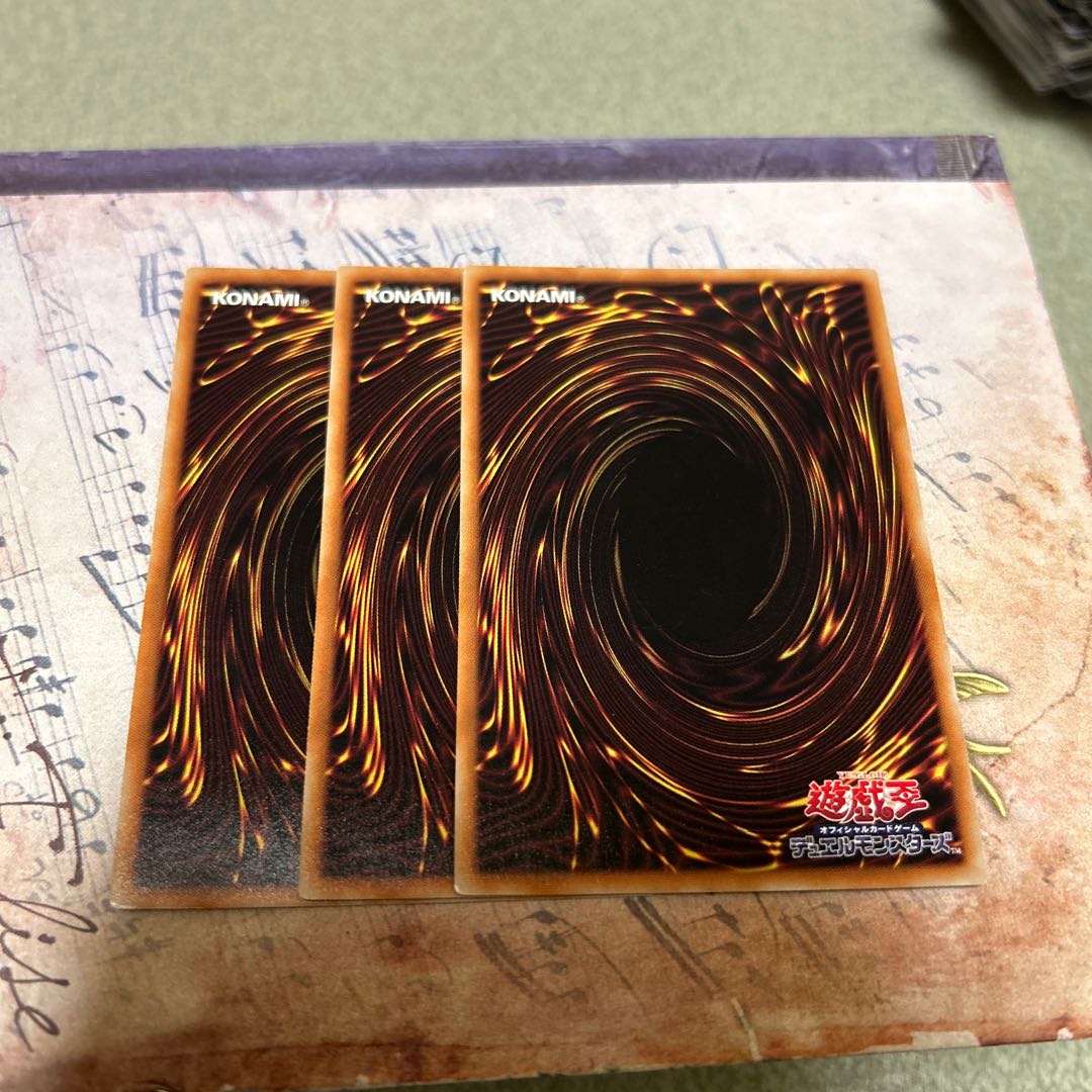 set of three BF - Boreath of Magic Wind Secret Rare JP043