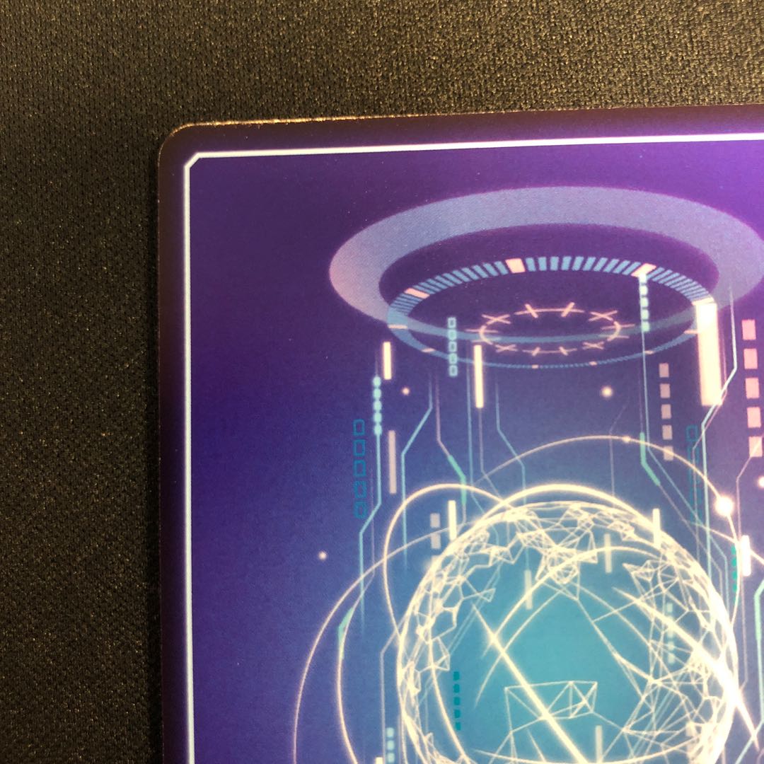 Aegis Dramon SR EX8-029