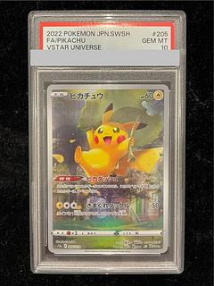 【PSA10】ピカチュウ AR 205/172 1枚