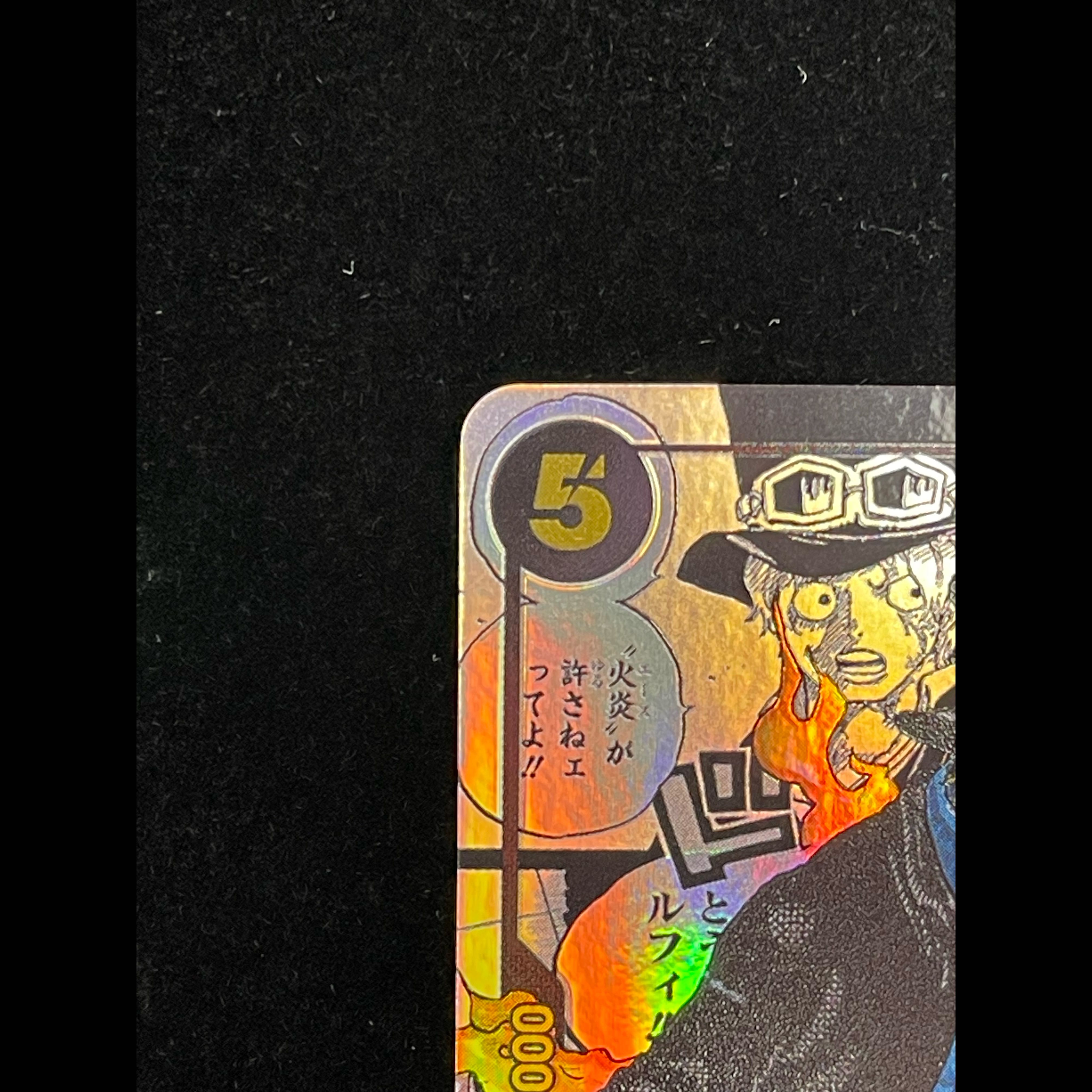 Sabo (Parallel) (Super Parallel) (Comic Parallel / Comipara / Manga Background) P-SR OP04-083 1枚