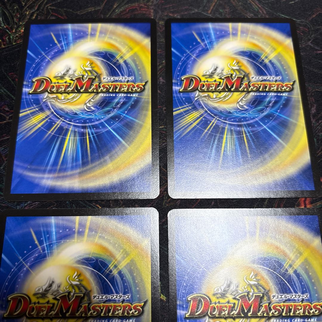 【4枚】 観覧!ホールインランド・ヘラクレス R 24/77 4枚