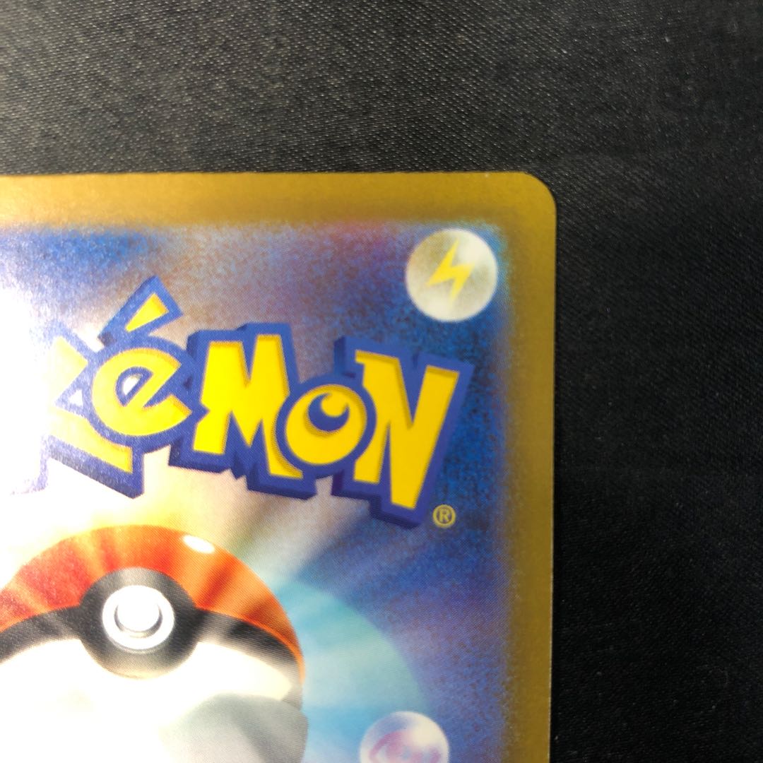 Judge SR 342/190 1枚