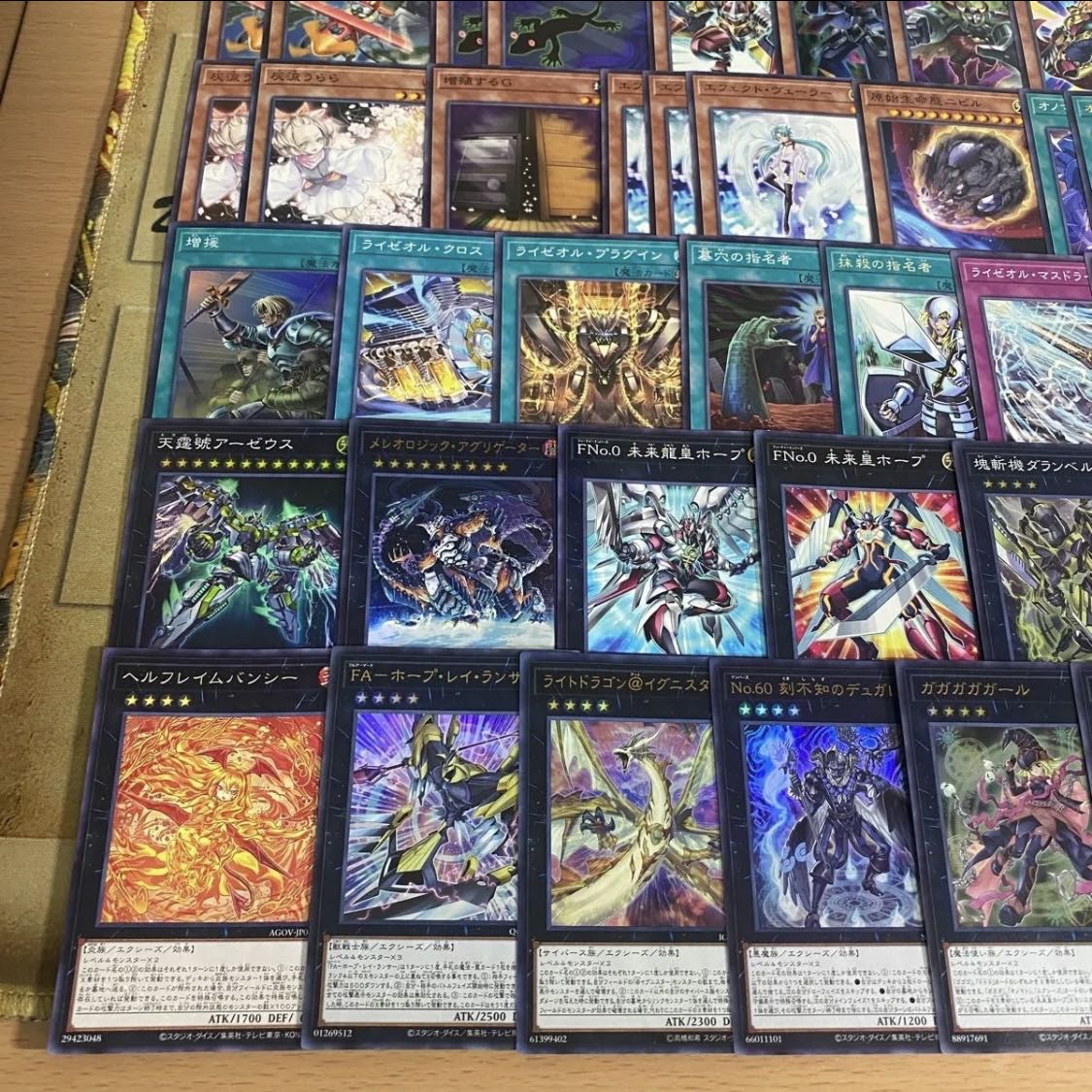 Rizeol Deck: Yu-Gi-Oh! Serious Deck Building, Pre-Built Tournament Decks 1枚