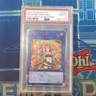 【PSA10】灼熱の火霊使いヒータ