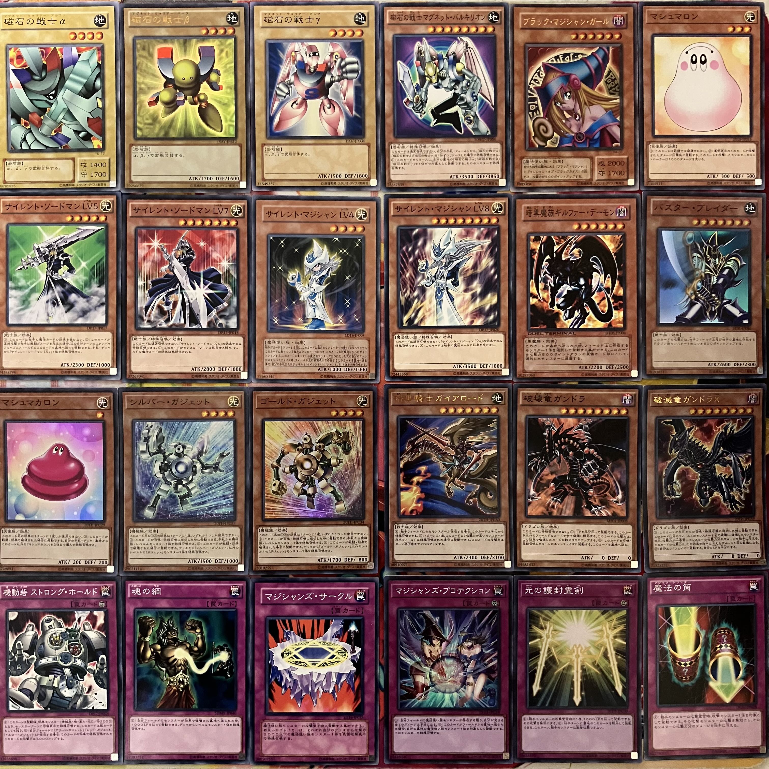 No.1515 武藤遊戯デッキ 表遊戯デッキ 遊戯王 Yugi Muto deck 1枚