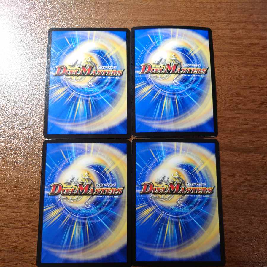 Priestess of Music, Preziel, VR 8/75