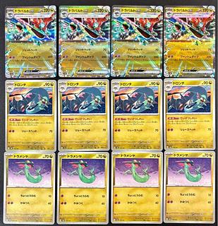 Dragapultex Evolution line 4 each 12枚