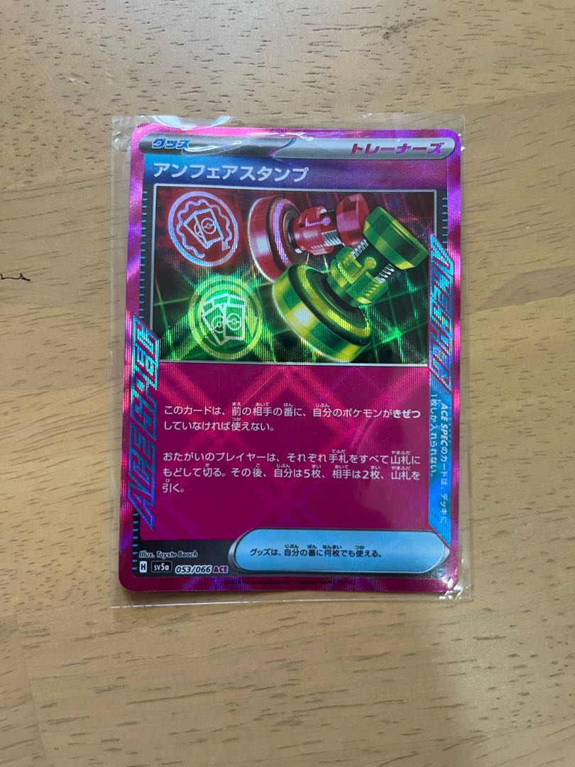 Unfair Stamp Blastoise Venusaur Charizard of Katura 1枚