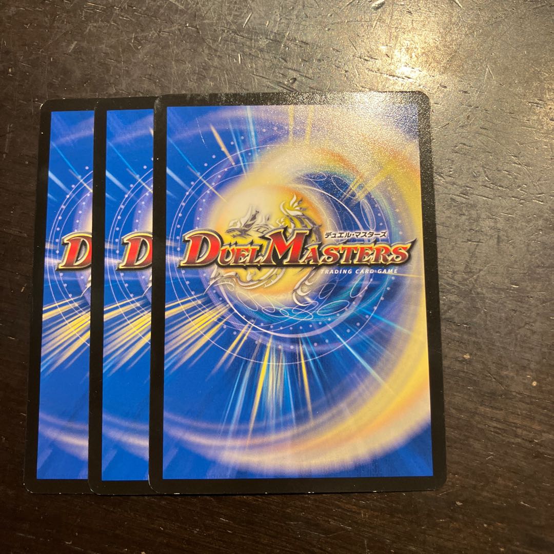 Tianjia Number C 66/76