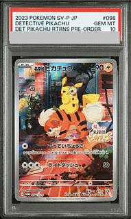【PSA10】名探偵ピカチュウ プロモ PROMO 098/SV-P 1枚