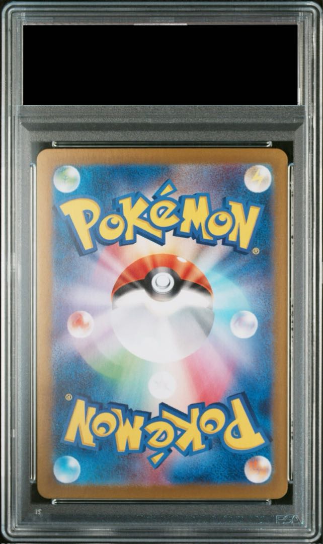 PSA10】ゲッコウガex SAR 090/066の通販 土日祝休@magi公式 PSA10】ゲッコウガex SAR 090/066の通販 土日祝休@magi公式