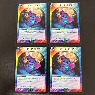 ダーク・ライフ 12/19